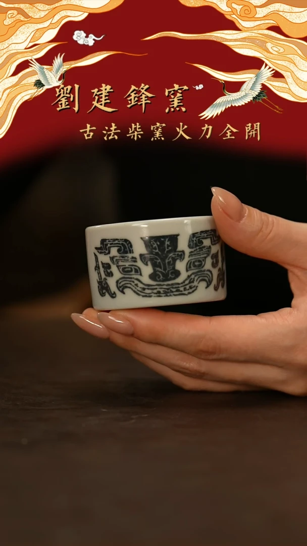 【闪购商品】瓷片朗月阁