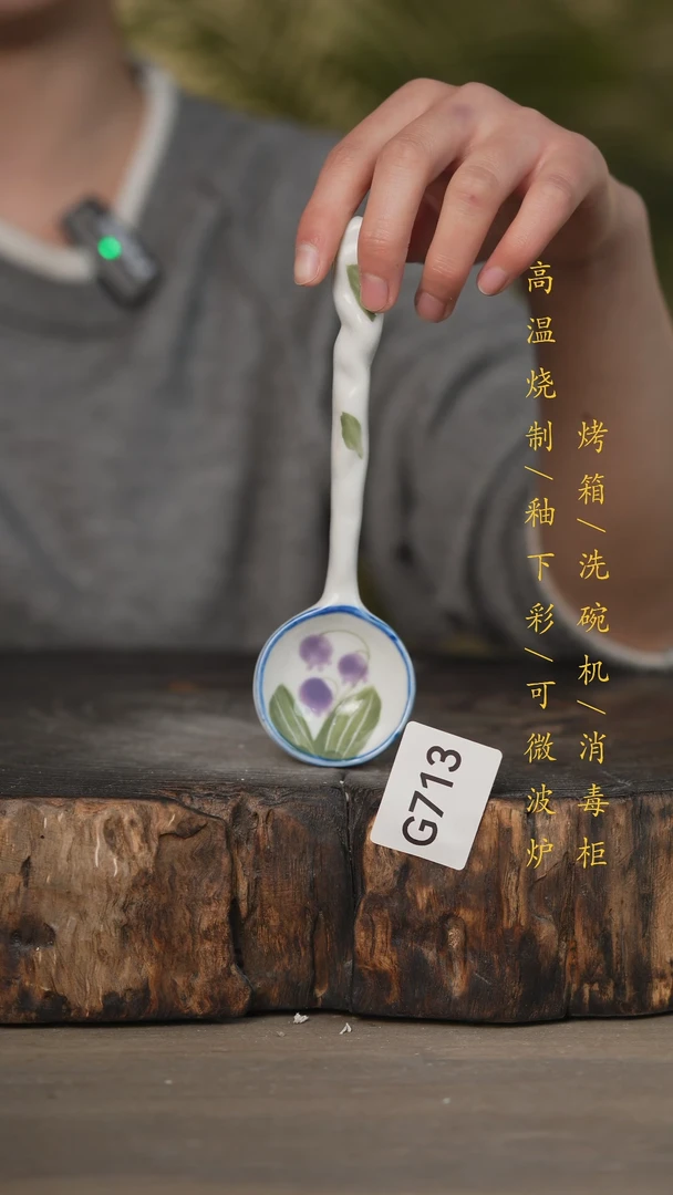 【闪购商品】碗景德镇高温釉下彩可微波烤箱洗碗机713