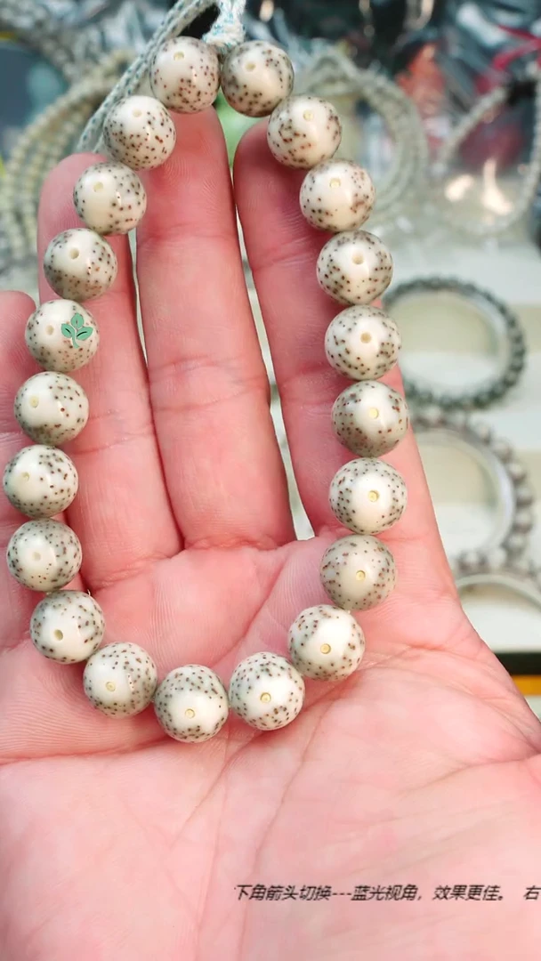 手串星月菩提海南石玉料星月菩提 一物一图 下单截图