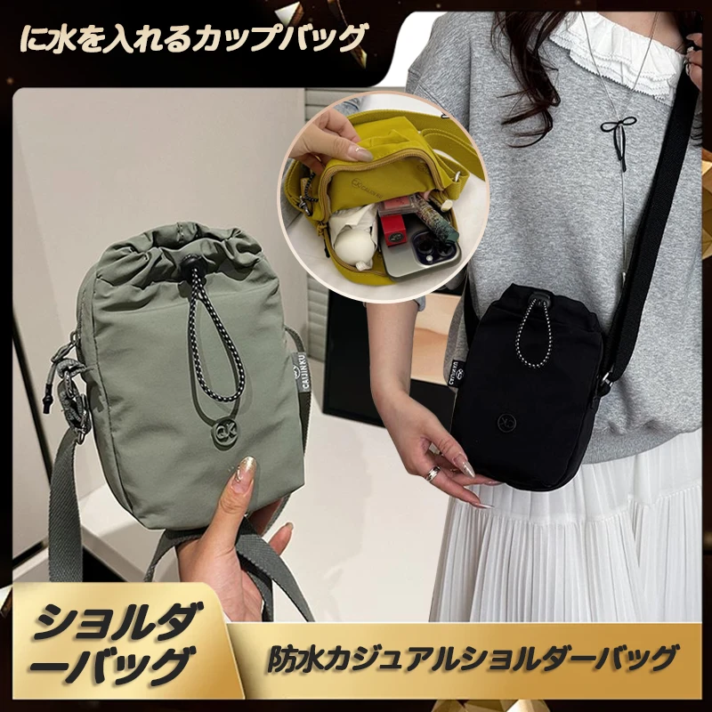 日系斜挎包多功能手机包防水休闲单肩包水壶包水杯包0428
