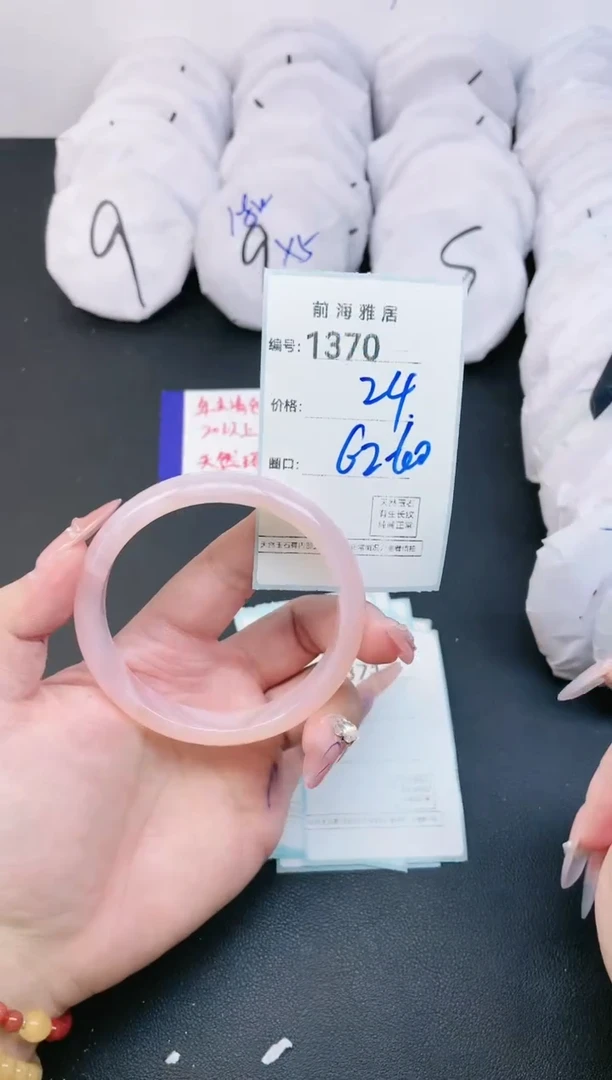 【闪购商品】玛瑙/玉髓手镯未镶嵌1370