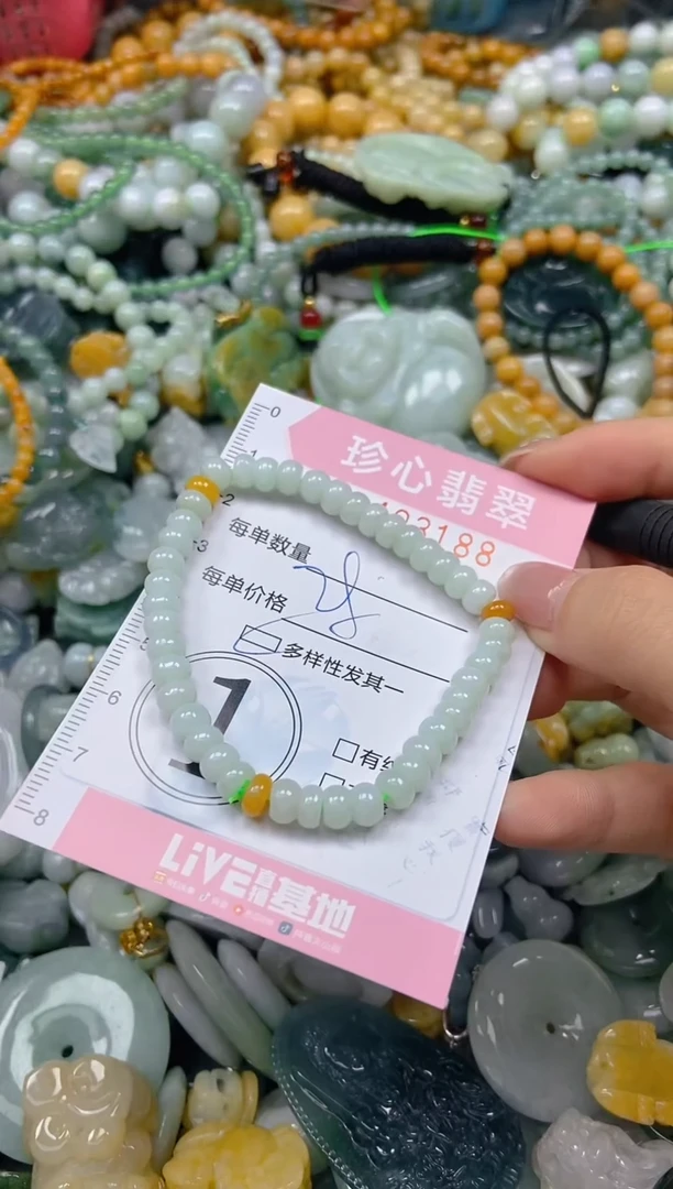 颈饰未镶嵌翡翠闪购0403188