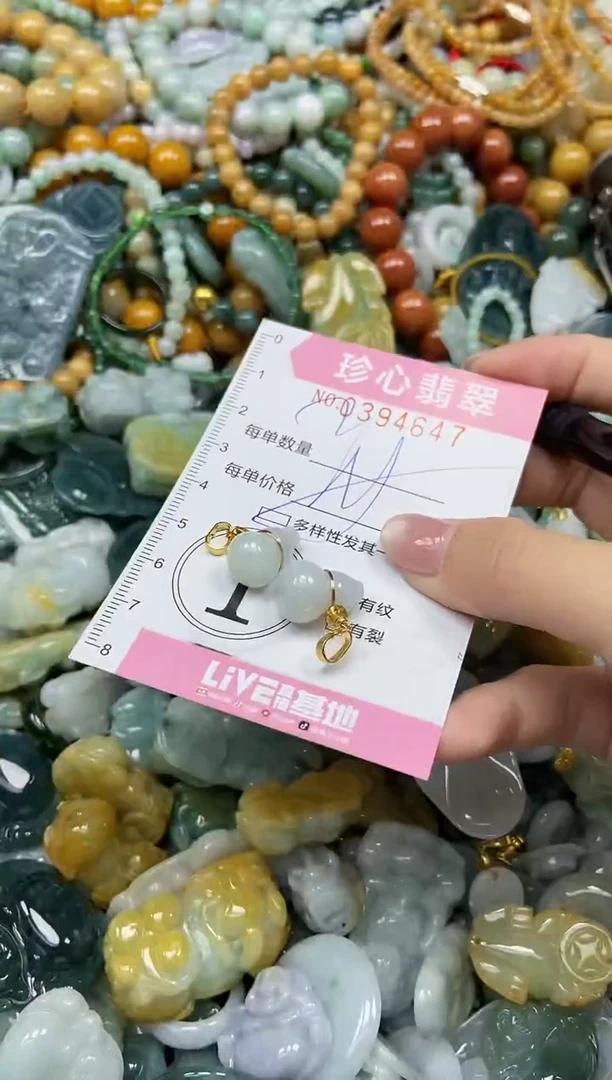 颈饰未镶嵌翡翠闪购0394647多样性发其一