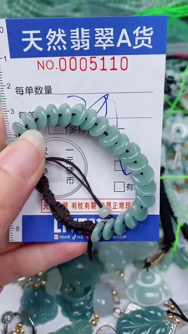翡翠未镶嵌颈饰00005110