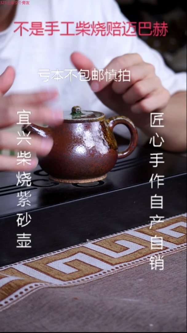 茶壶紫砂宜兴紫砂
