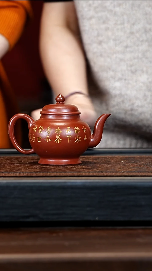 宜兴紫砂WSY 龙山朱砂 宫灯 270cc