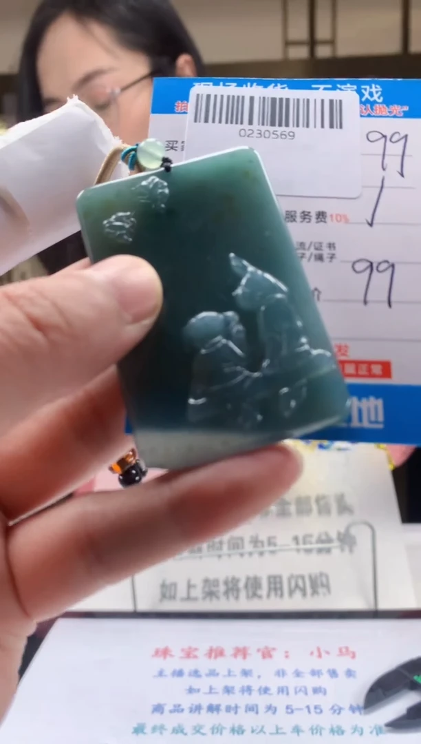 颈饰未镶嵌翡翠天然翡翠A货拍一发一