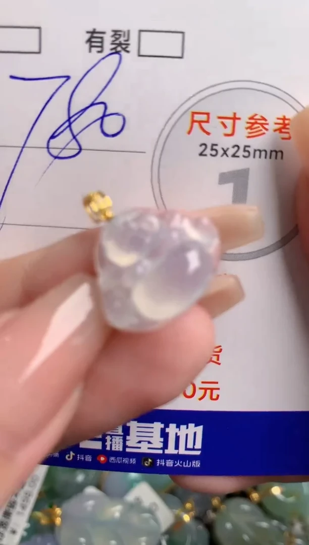 翡翠18K金镶嵌颈饰0130247036
