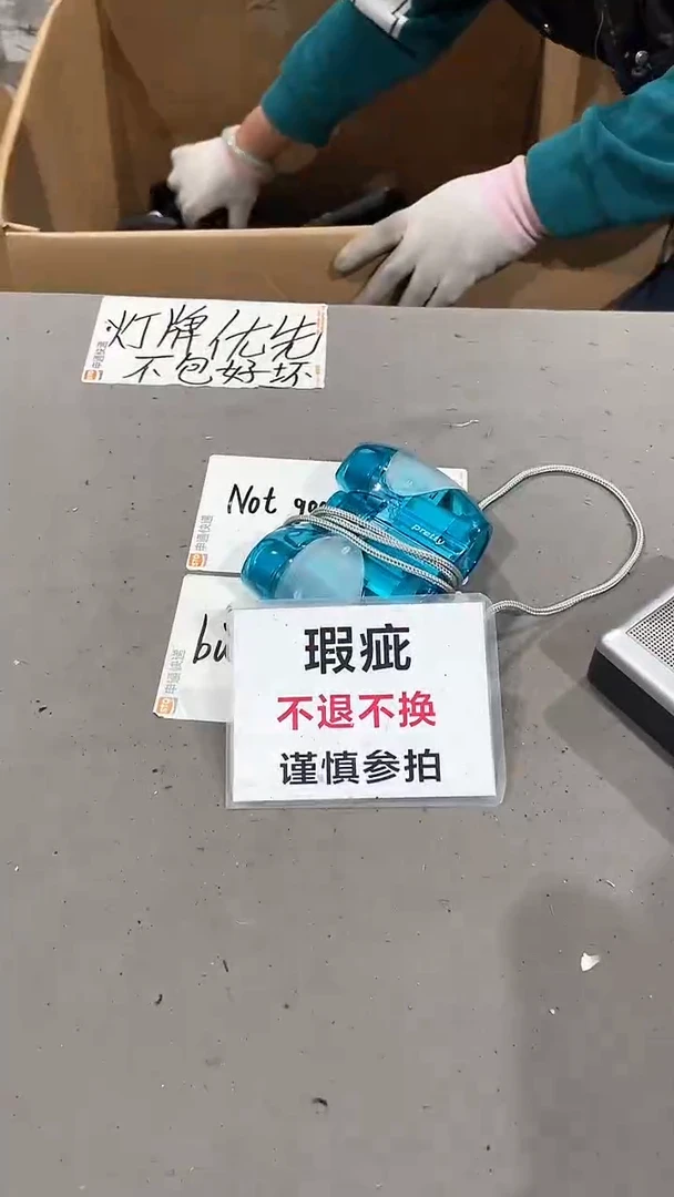 坚**炼大拇哥中古不退不换792