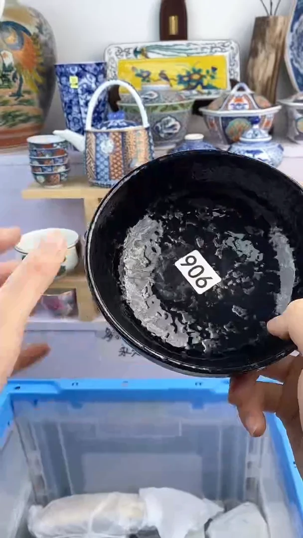 【闪购商品】瓷片906满38元包邮谨慎参拍默认微瑕