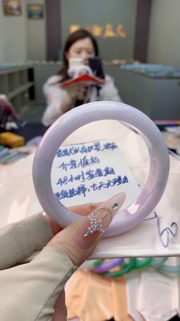 未镶嵌手镯翡翠0232120856