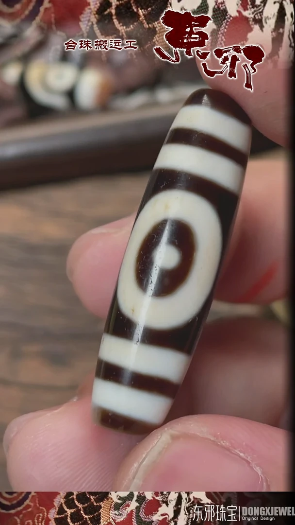 玛瑙/玉髓颈饰未镶嵌58681