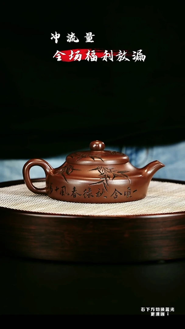 茶壶紫砂 XC-宜兴紫砂壶h03332