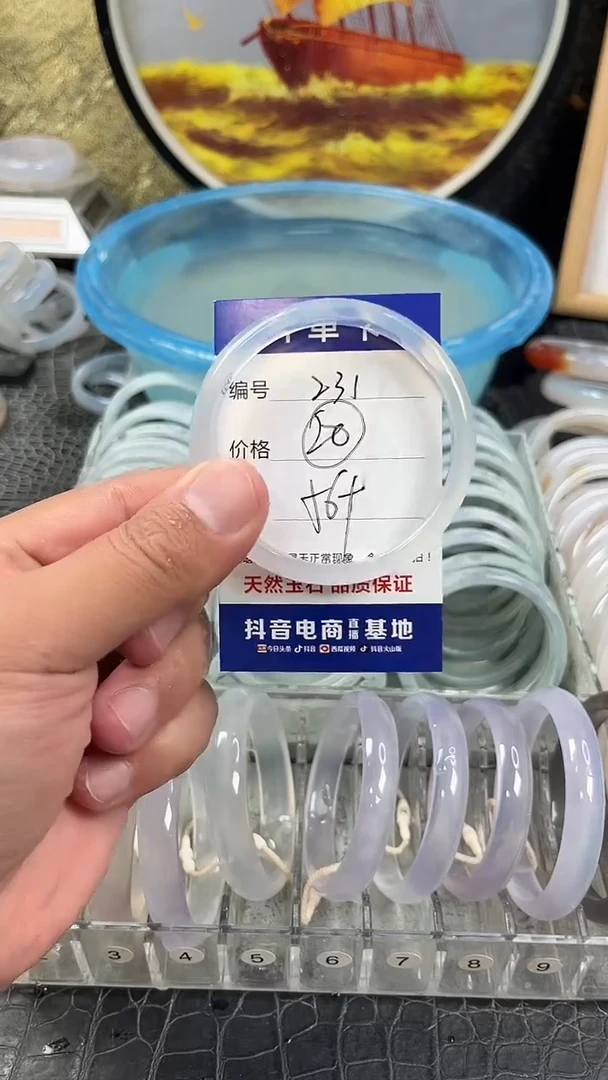 查罗石未镶嵌手镯（开口镯）卡片编号231