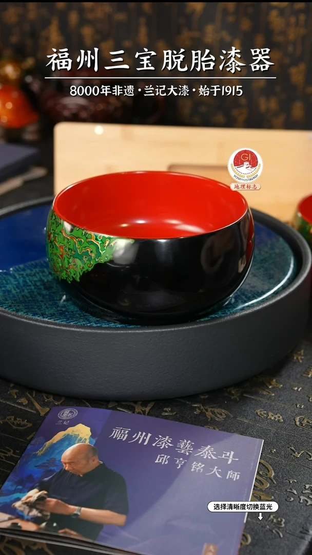 【闪购商品】大漆漆器 黑绿金漆碗