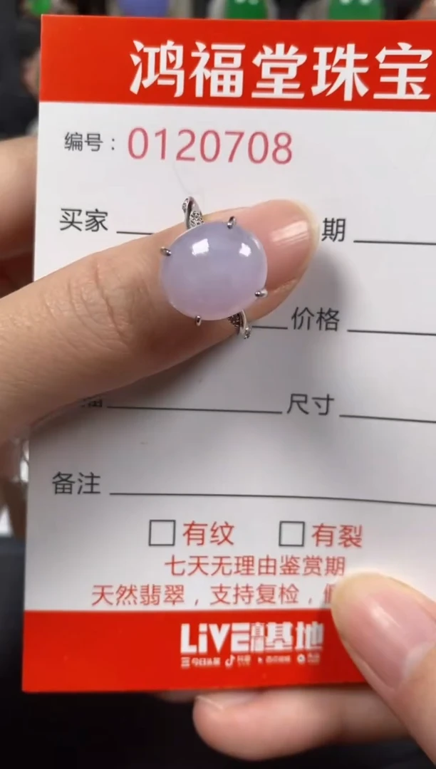 银S925镶嵌戒指翡翠0708