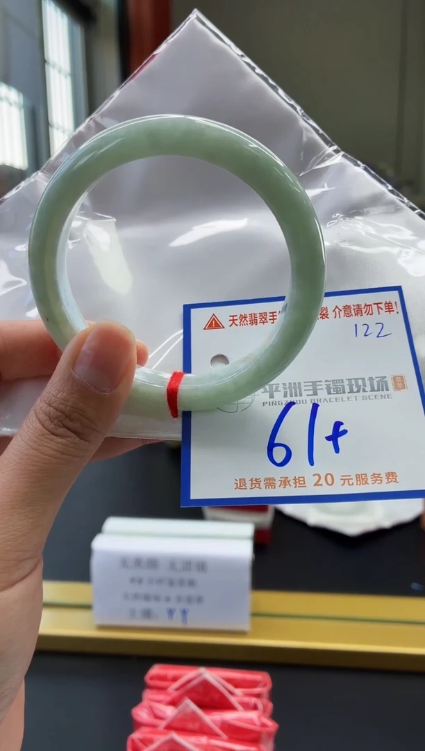未镶嵌手镯翡翠11111111111