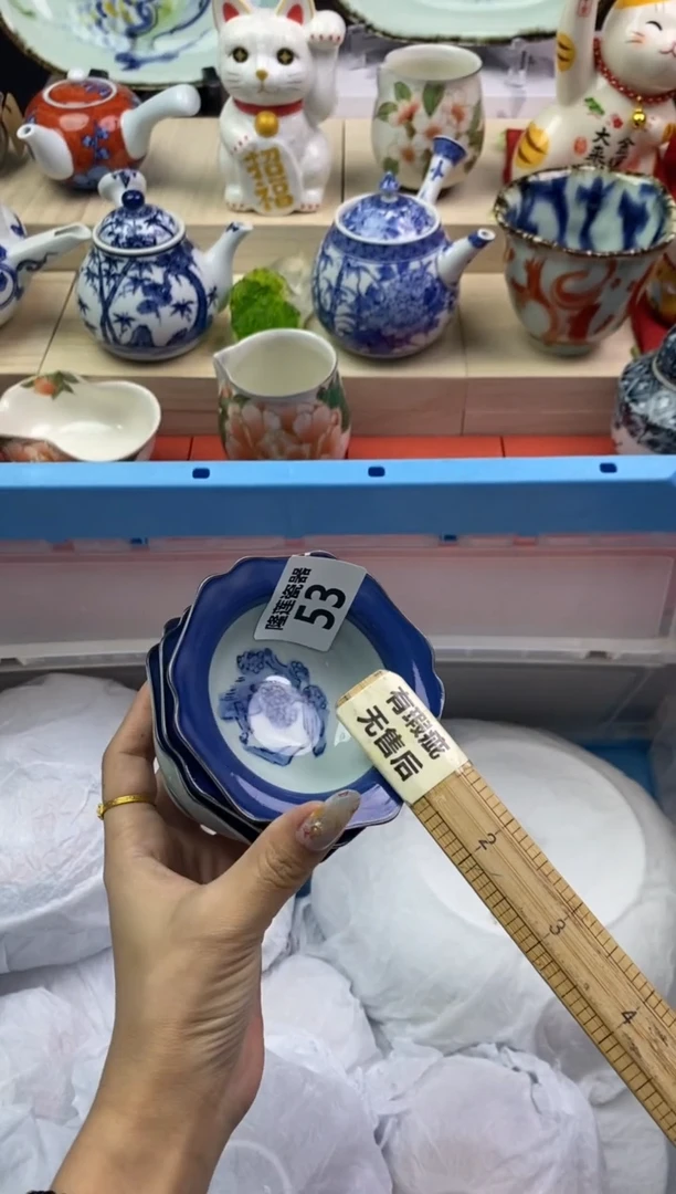 【闪购商品】瓷片隆莲瓷器欢迎大家