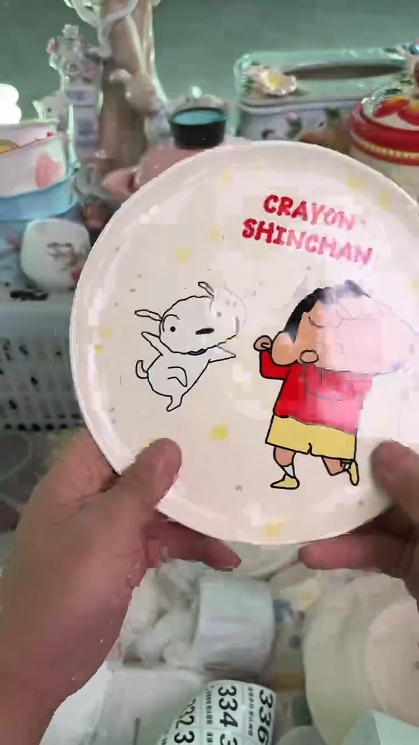 瓷片315默认微瑕15包邮库存1件