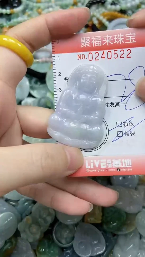 未镶嵌挂件翡翠闪购0240522