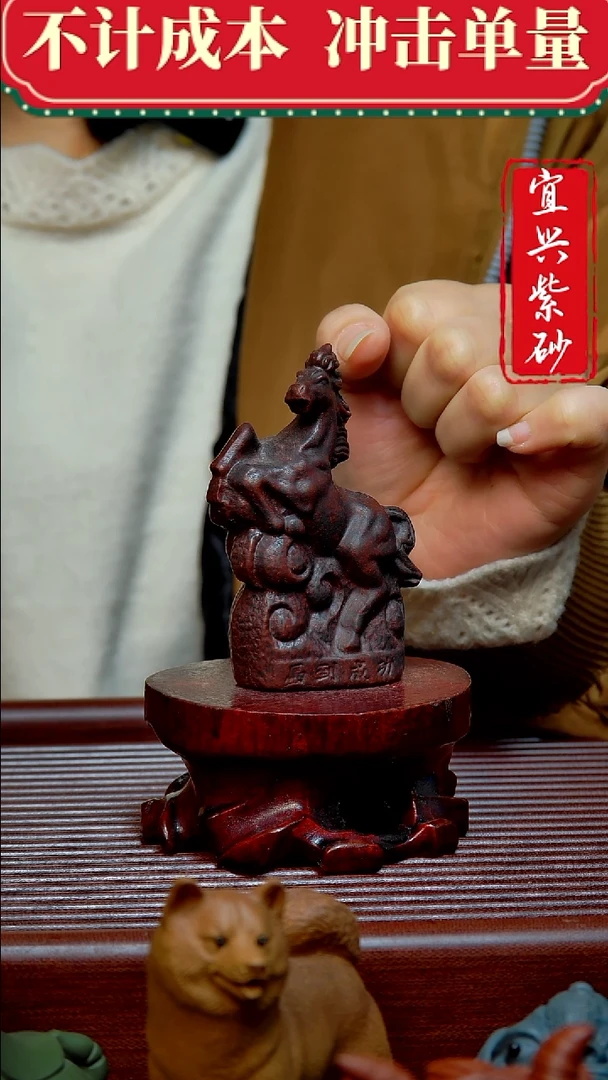 紫砂茶宠紫砂茶宠摆件