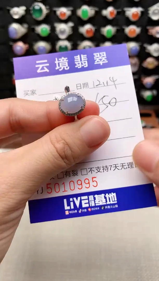 银S925镶嵌戒指翡翠0995