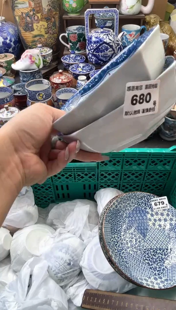 瓷片小****8680号六六工艺品瓷器
