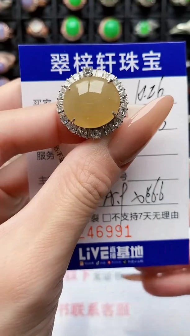 银S925镶嵌戒指翡翠6991
