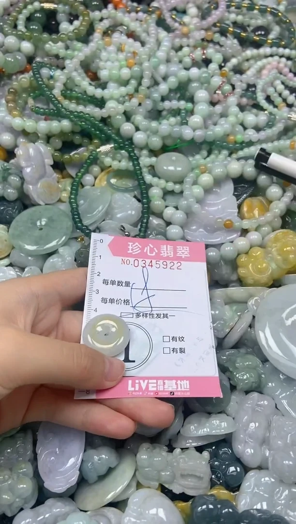 颈饰未镶嵌翡翠闪购0345922多样性发其一
