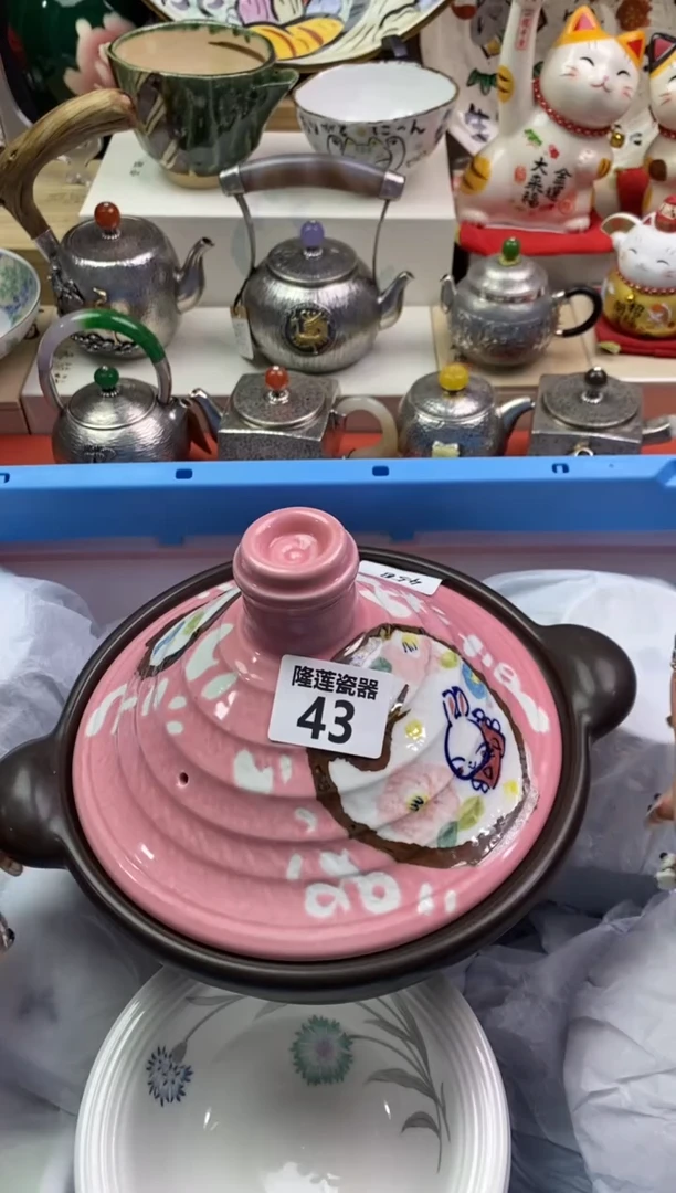 【闪购商品】瓷片隆莲瓷器欢迎大家