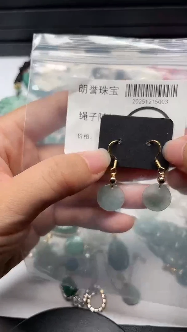 颈饰未镶嵌翡翠翡翠未镶嵌颈饰翡翠吊坠5003