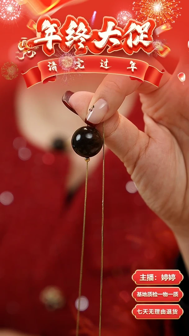 【闪购商品】沉香木吊坠白棋雷击料1.8沉水单珠吊坠