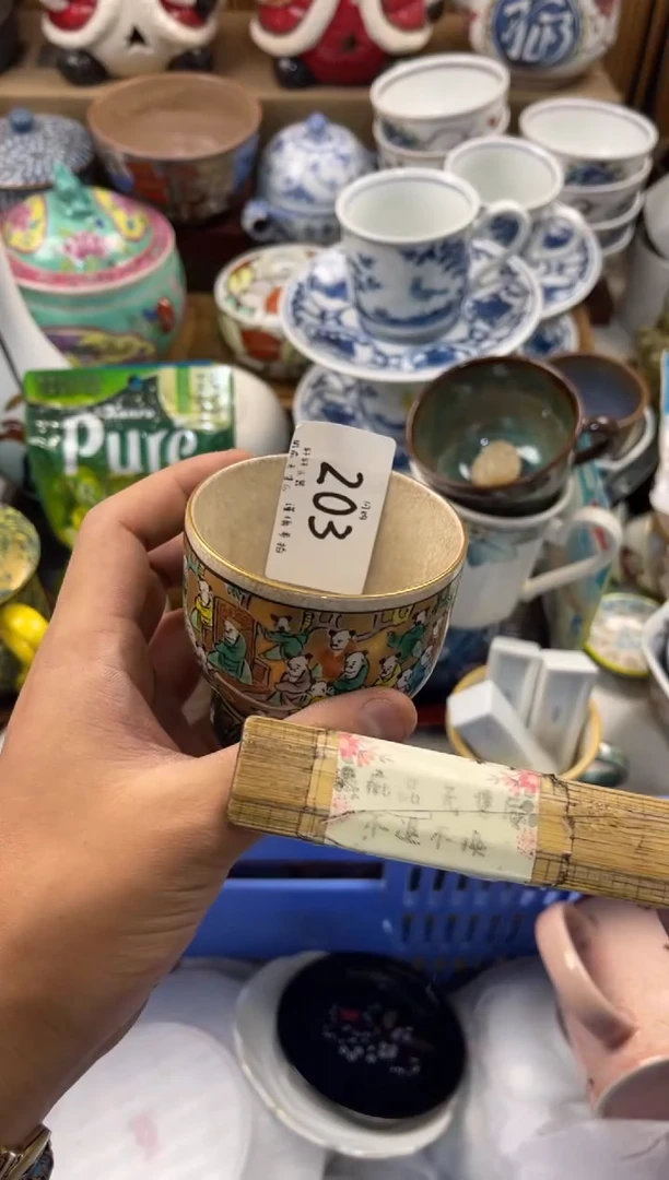 ?**兔店铺名称 轩轩瓷器 闪购类型 定向 突突兔