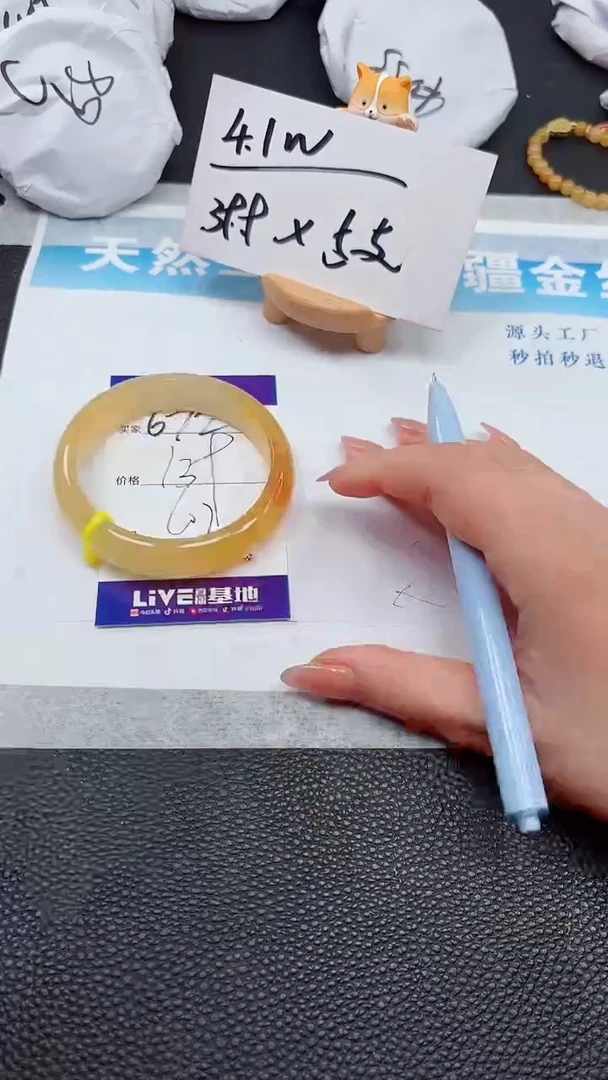 【闪购商品】石英质玉手镯未镶嵌672