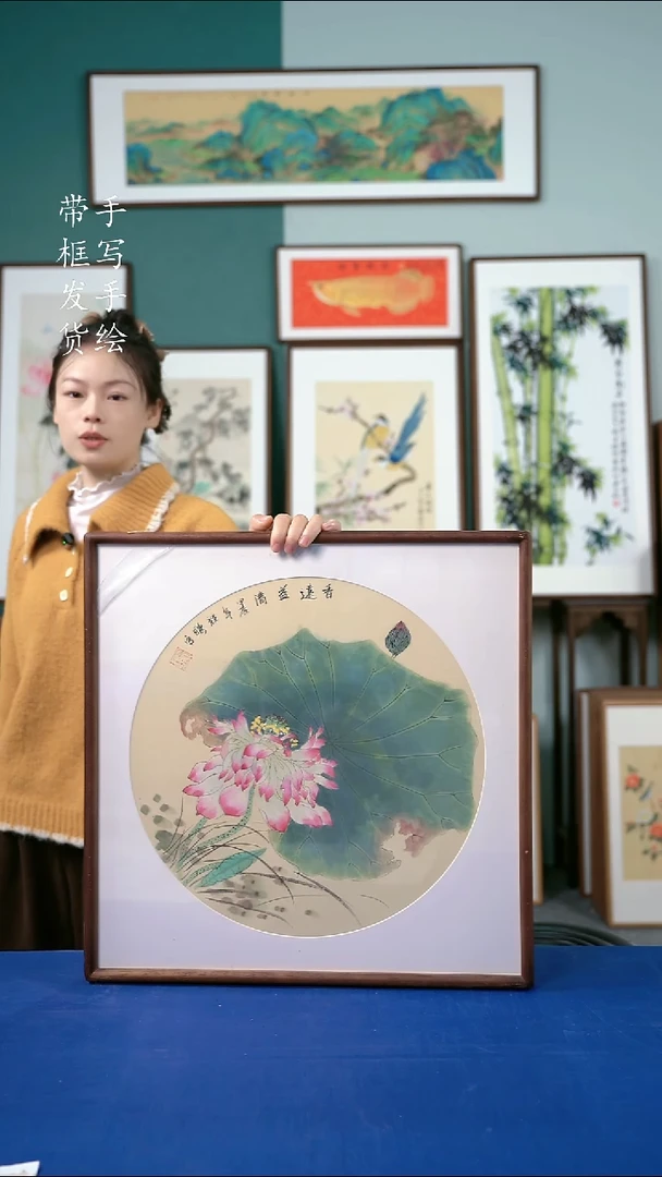 国画43荷花52*52