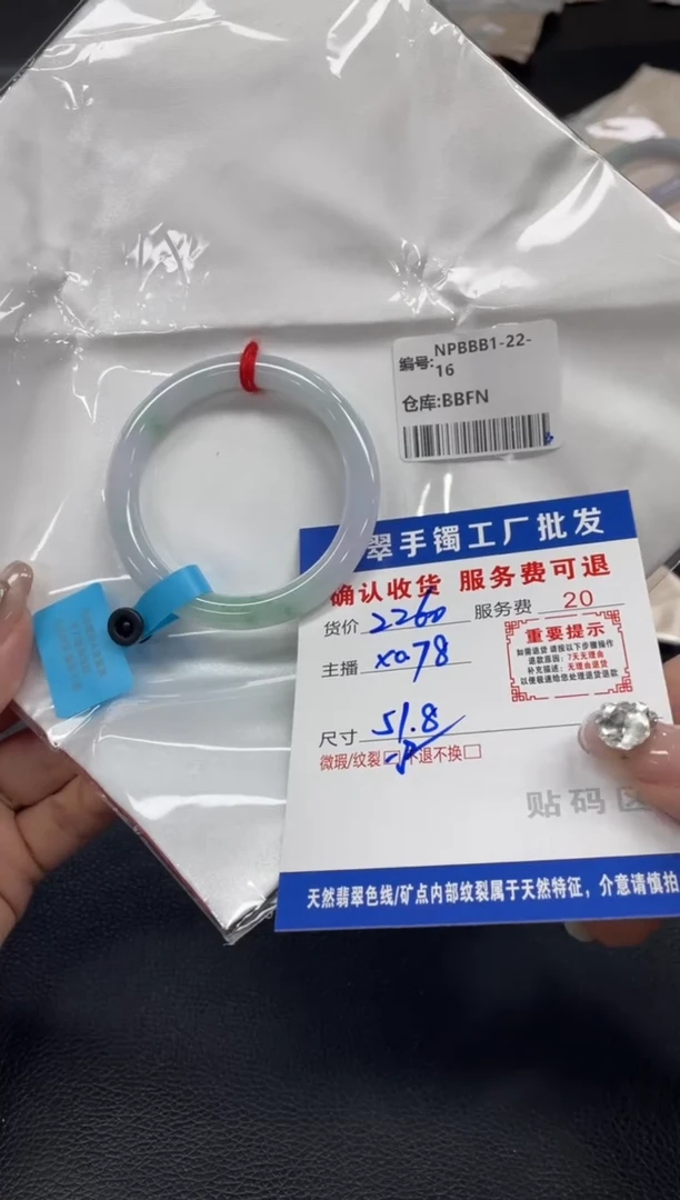 未镶嵌手镯翡翠瓦****龙翡翠手镯