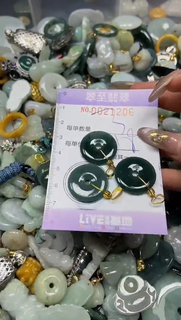 【闪购商品】翡翠颈饰未镶嵌闪购0021206