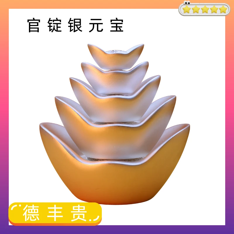 足银银制品 德-15【100克】官锭银元宝实心足银9999收藏投资礼品
