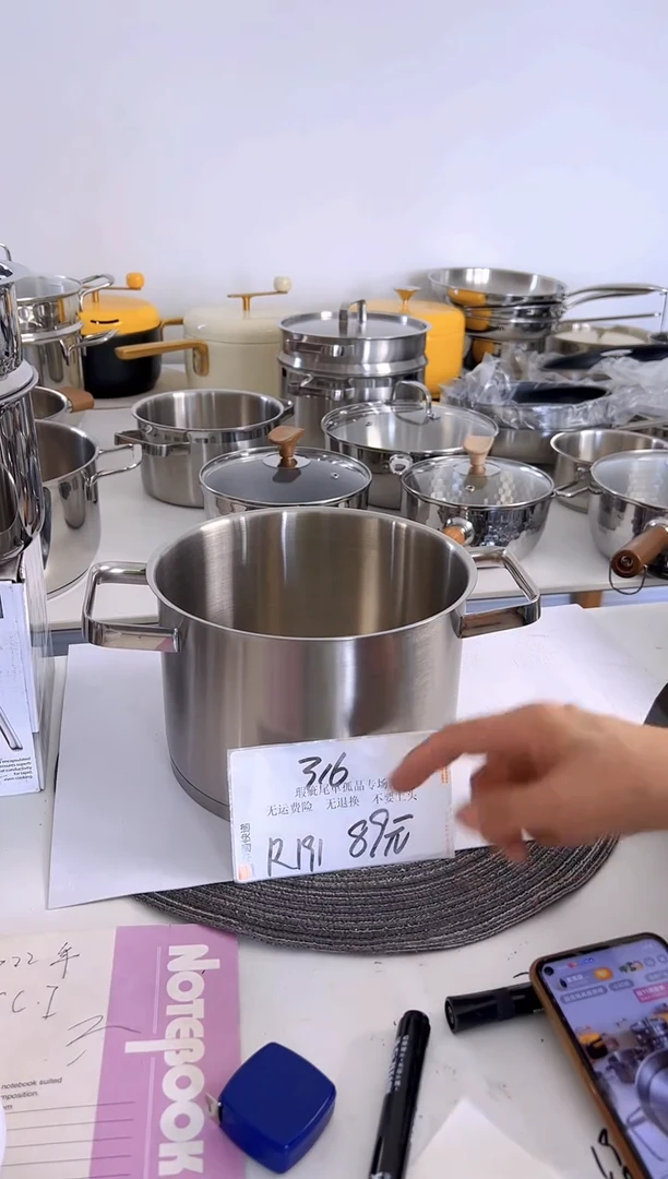 316不锈钢20*14汤锅复底R191