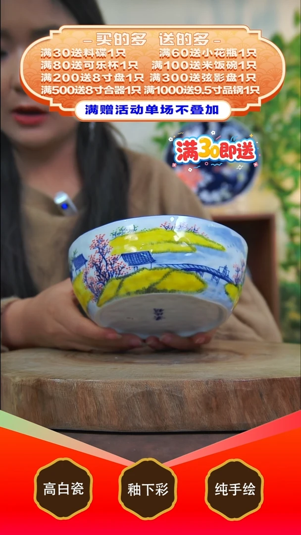 其他白泥景德镇手工手绘陶瓷【食品级】