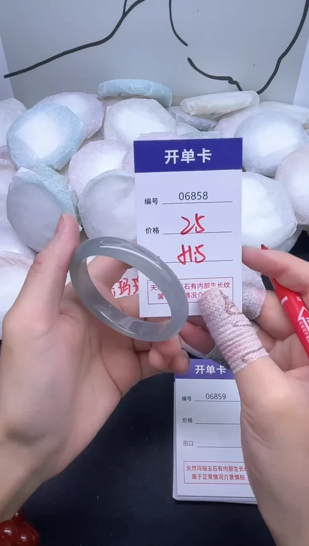 手镯玛瑙/玉髓未镶嵌6858