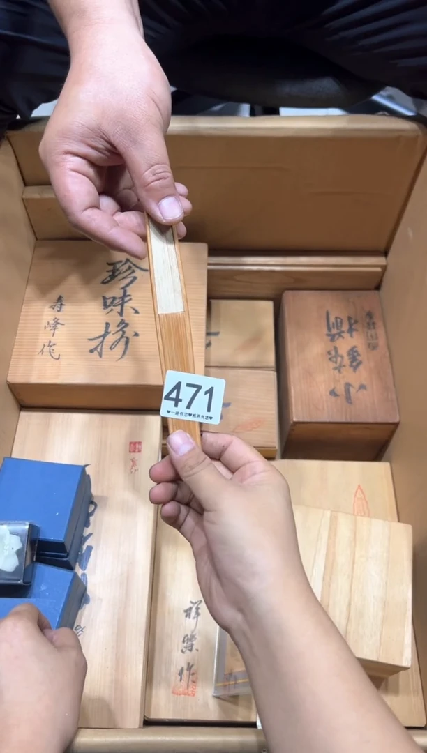 瓷片大*471..........