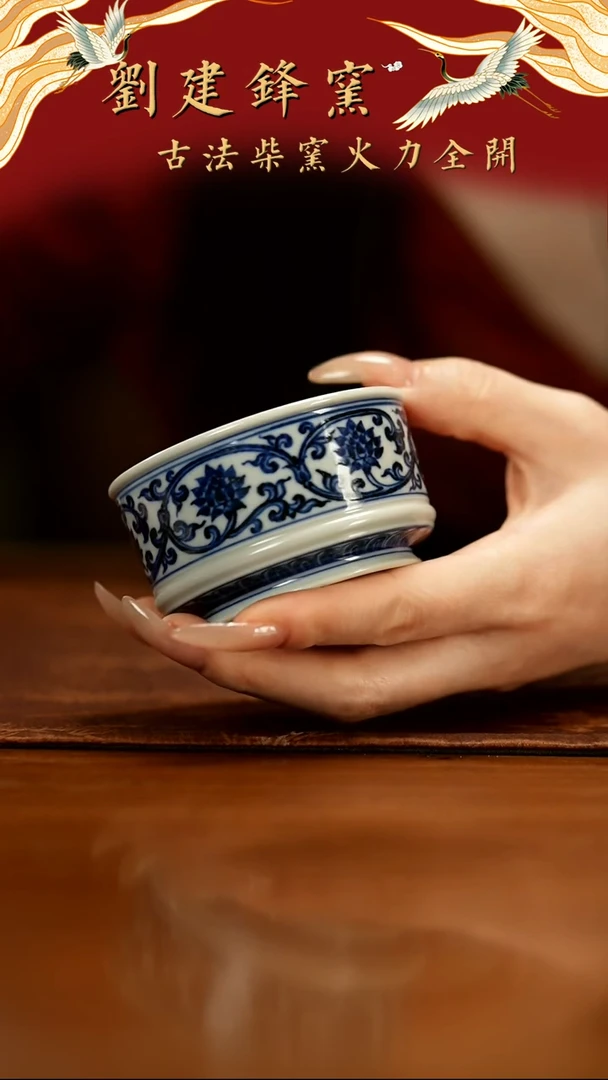 【闪购商品】瓷片元真