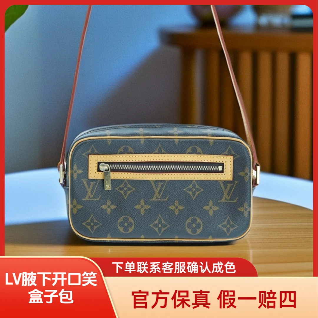 修复品【正品质检】LouisVuitton/路易威登 腋下开口笑/换新植柔革