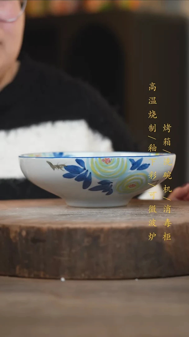 瓷片景德镇高温釉下彩（食品级）