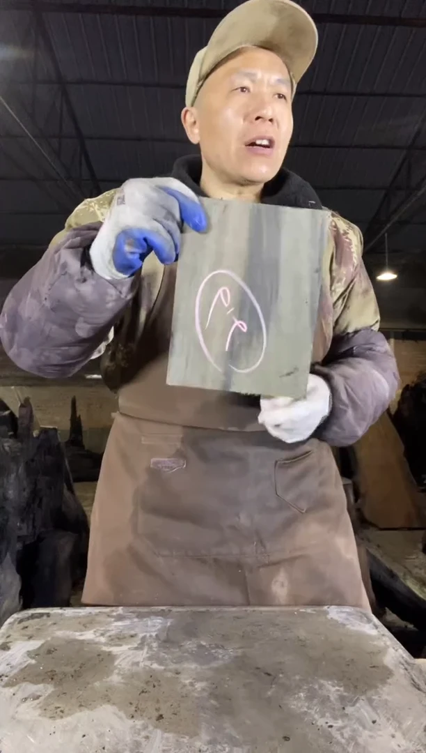 其他楠木（金丝楠）金丝楠小叶桢楠24