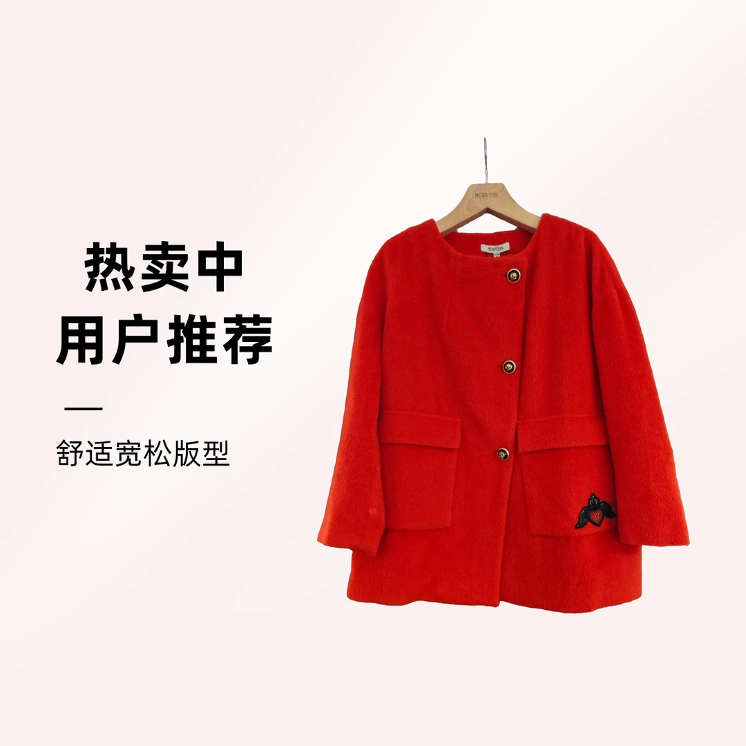 纯色厚款不掉色休闲风绵羊毛短款大衣