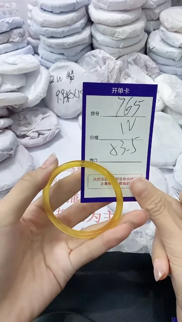 玛瑙/玉髓手镯未镶嵌765