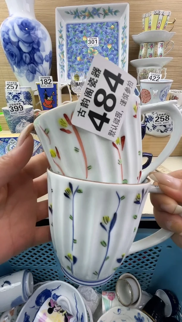 达***生摆件瓷器瓷器瓷器