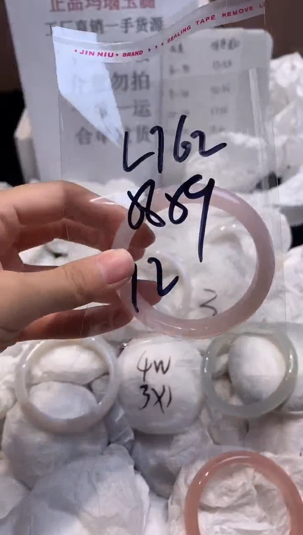 玛瑙/玉髓手镯未镶嵌58 59